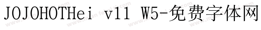 JOJOHOTHei v11 W5字体转换